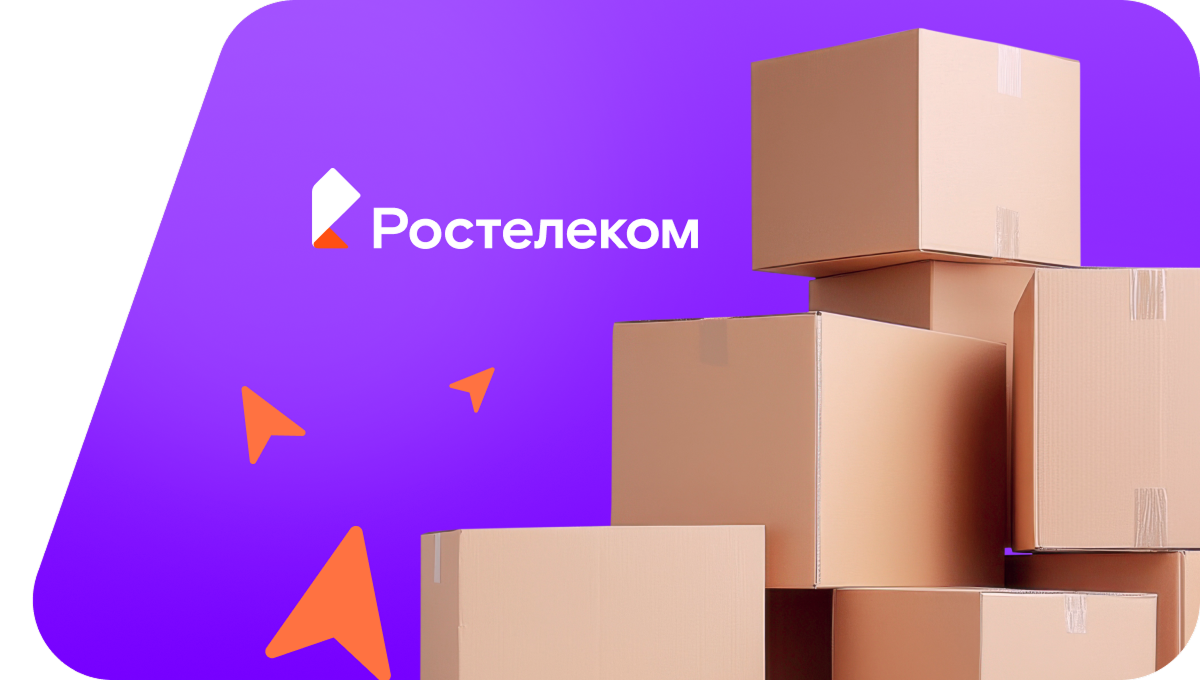 Переезд в новую квартирув село Суркуль (Ставропольский край)